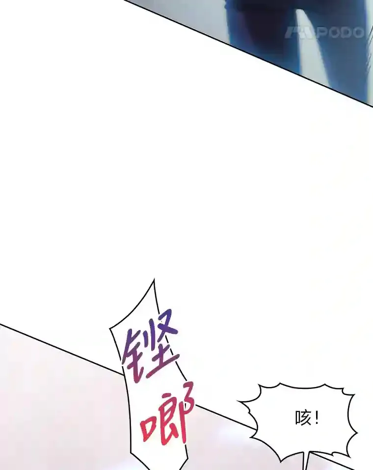 22.捉摸不透的公爵家 第36页