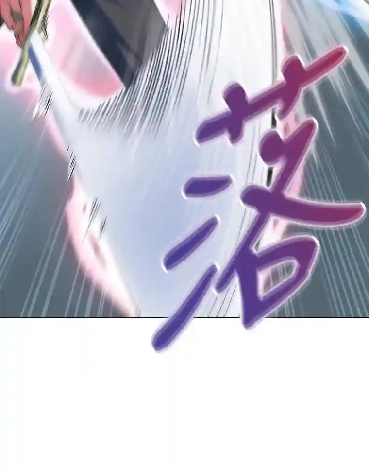 22.捉摸不透的公爵家 第47页