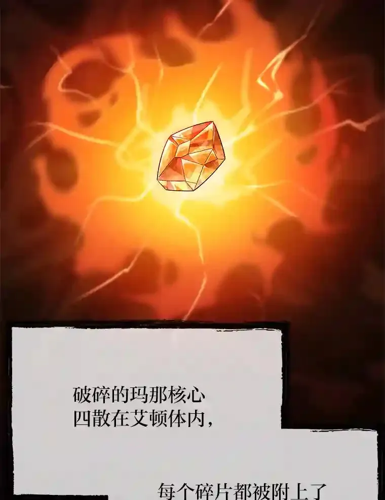 22.捉摸不透的公爵家 第60页