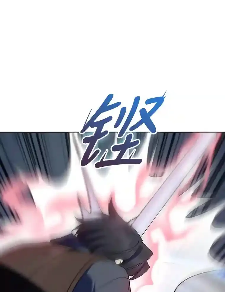 22.捉摸不透的公爵家 第64页