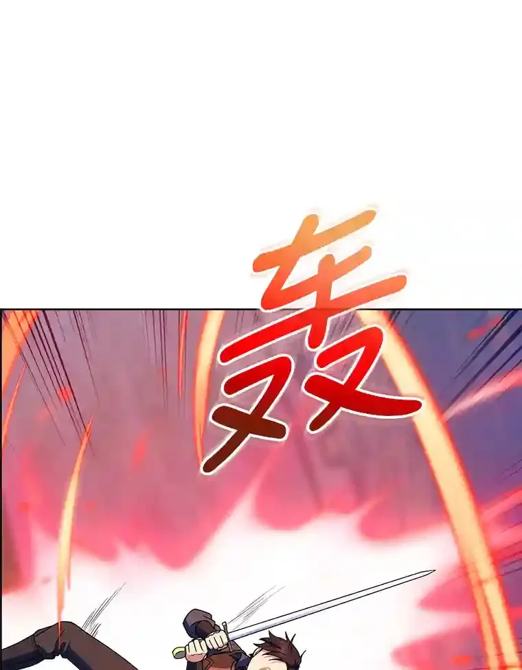 22.捉摸不透的公爵家 第80页