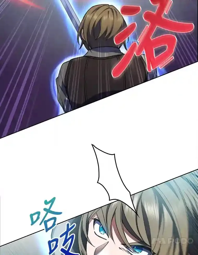 22.捉摸不透的公爵家 第88页