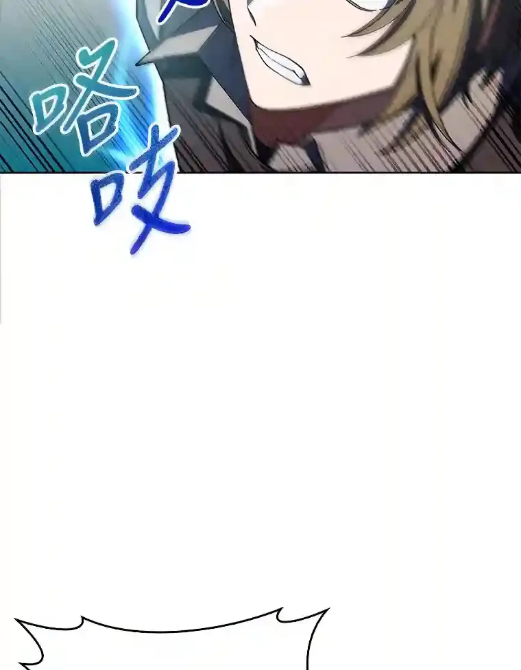 22.捉摸不透的公爵家 第89页