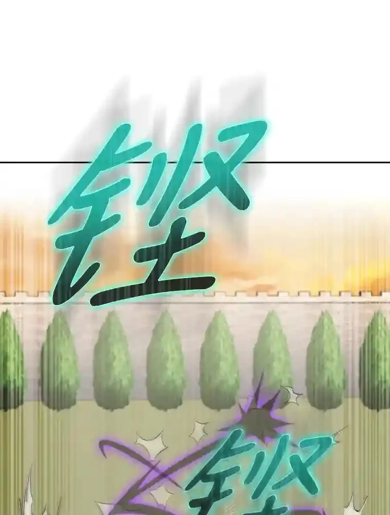 22.捉摸不透的公爵家 第94页