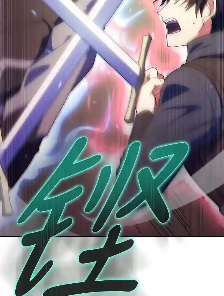 22.捉摸不透的公爵家 第97页