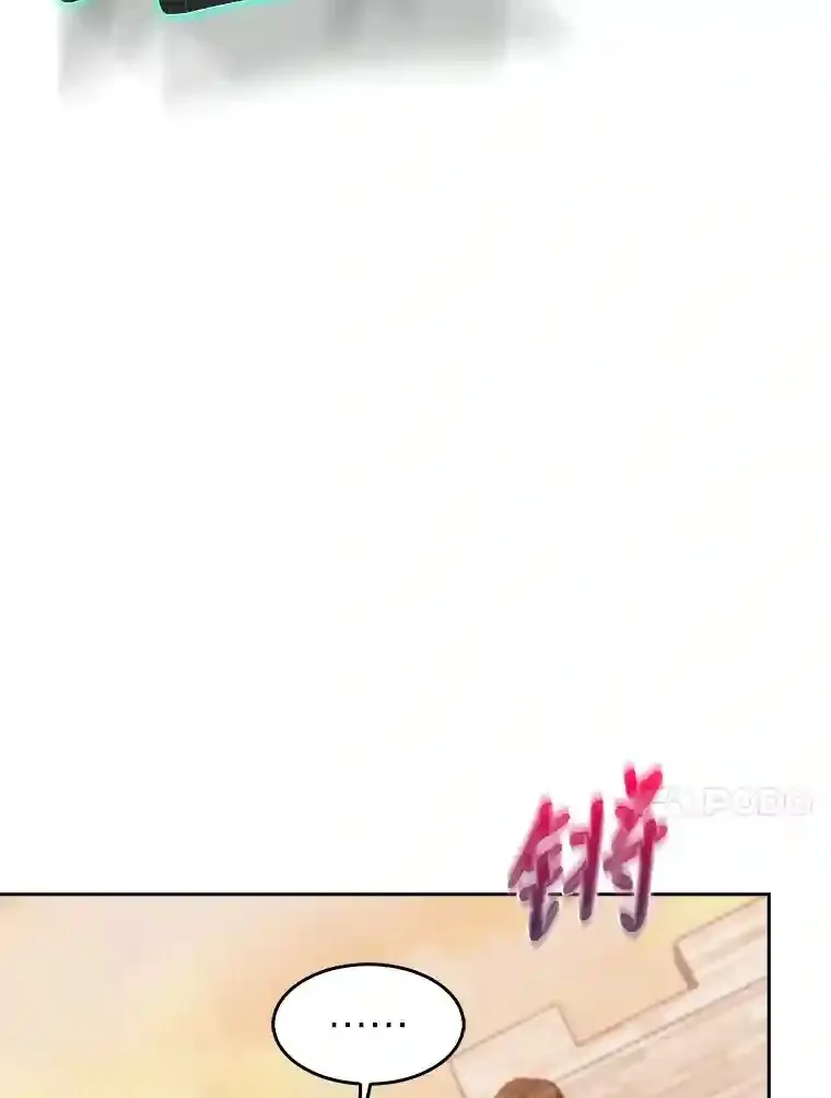 22.捉摸不透的公爵家 第98页
