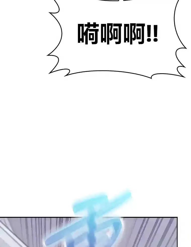 22.捉摸不透的公爵家 第107页