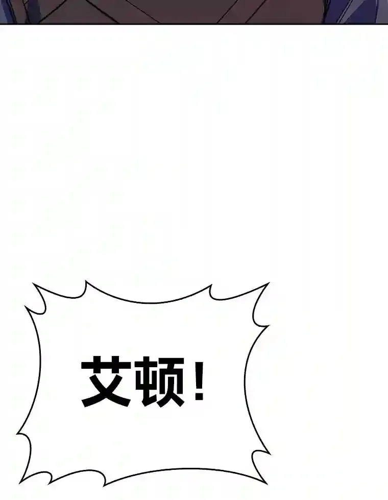 22.捉摸不透的公爵家 第149页
