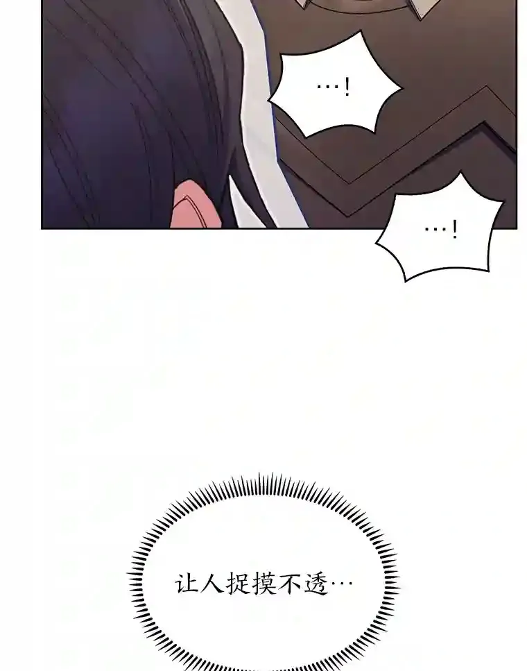 22.捉摸不透的公爵家 第156页