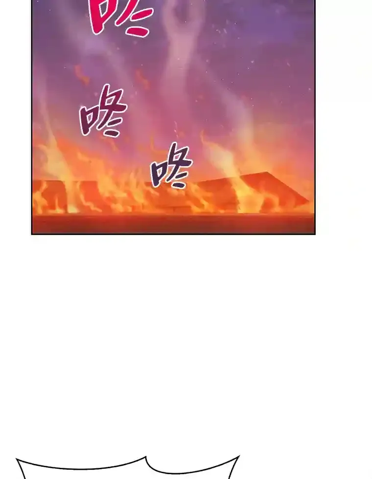 23.倒霉的汉斯 第32页