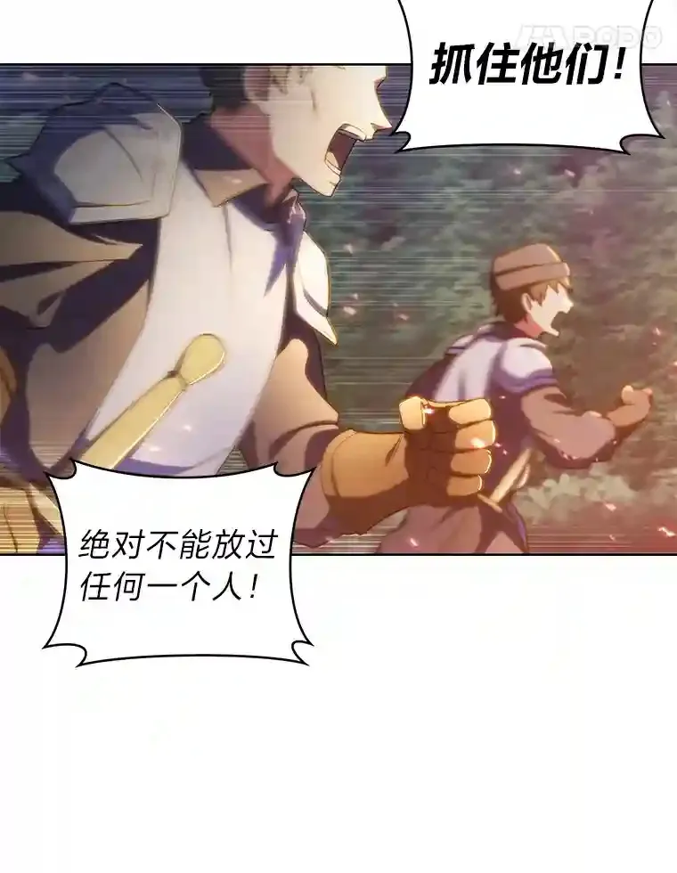23.倒霉的汉斯 第35页