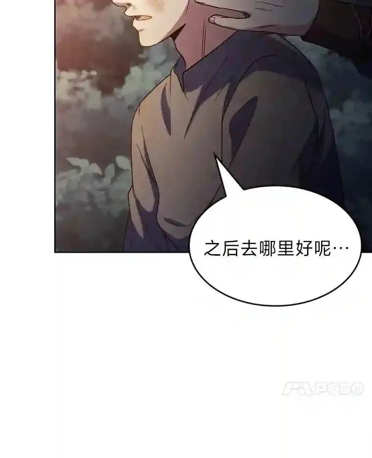 23.倒霉的汉斯 第41页