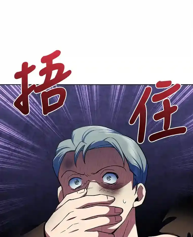 23.倒霉的汉斯 第42页