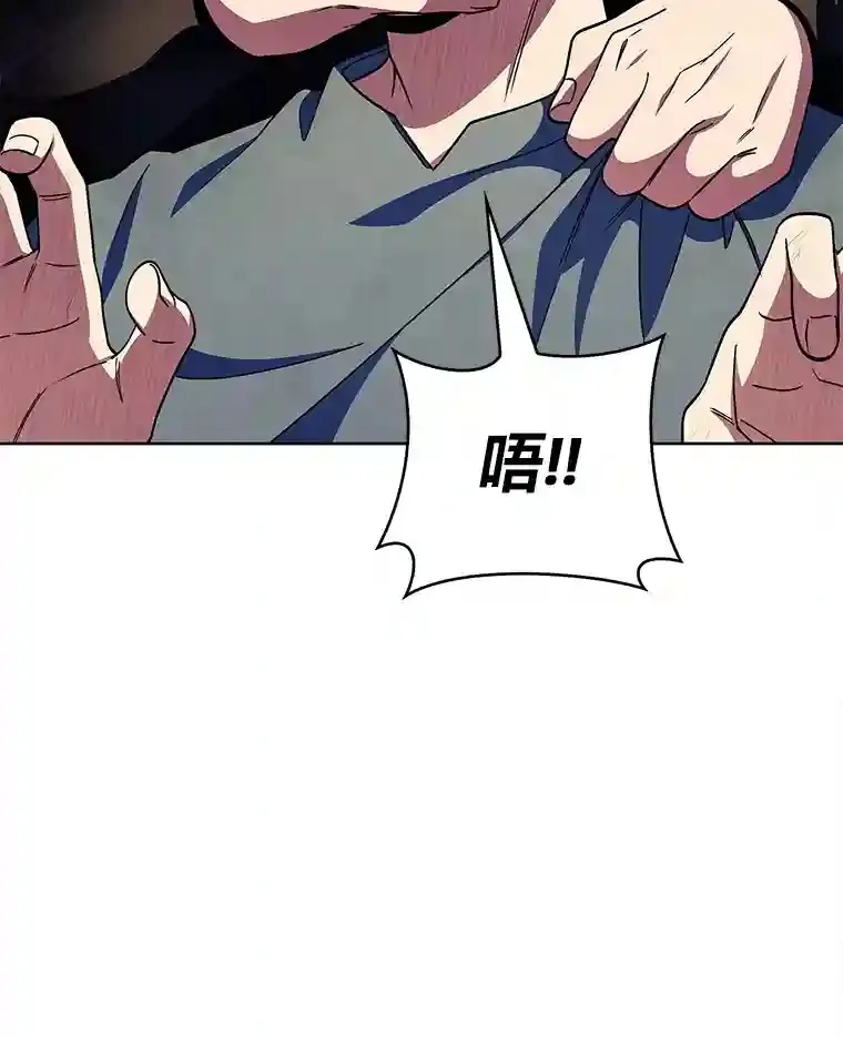 23.倒霉的汉斯 第43页