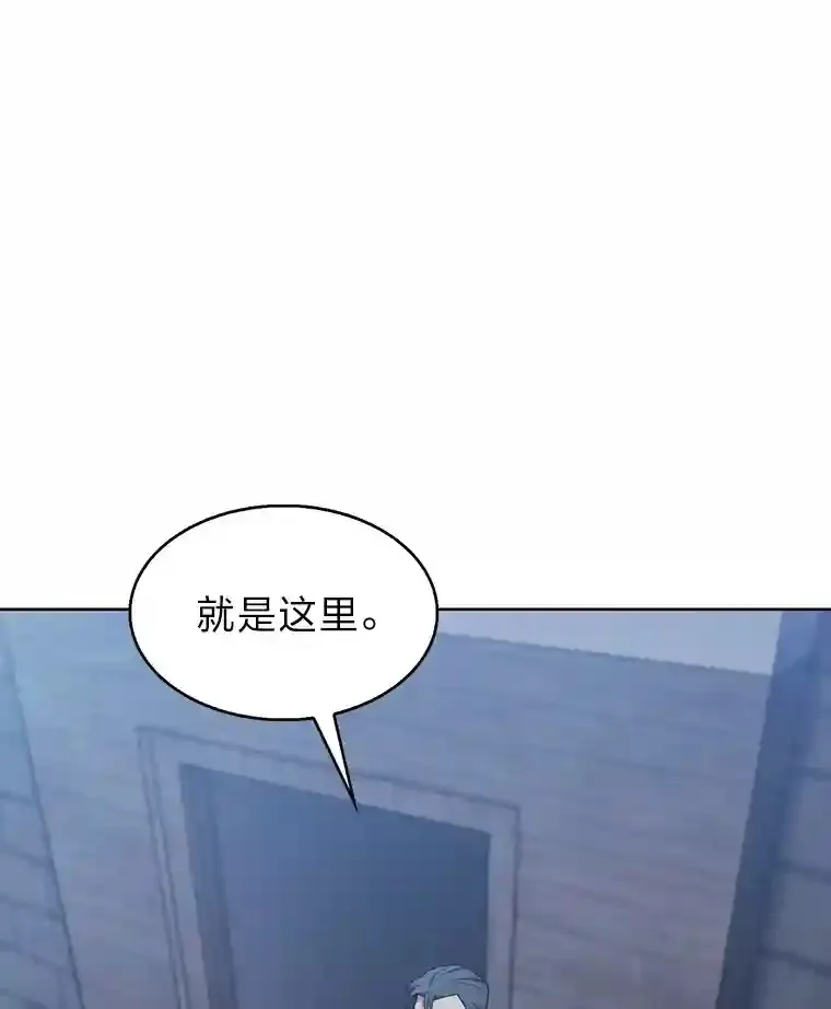 23.倒霉的汉斯 第74页