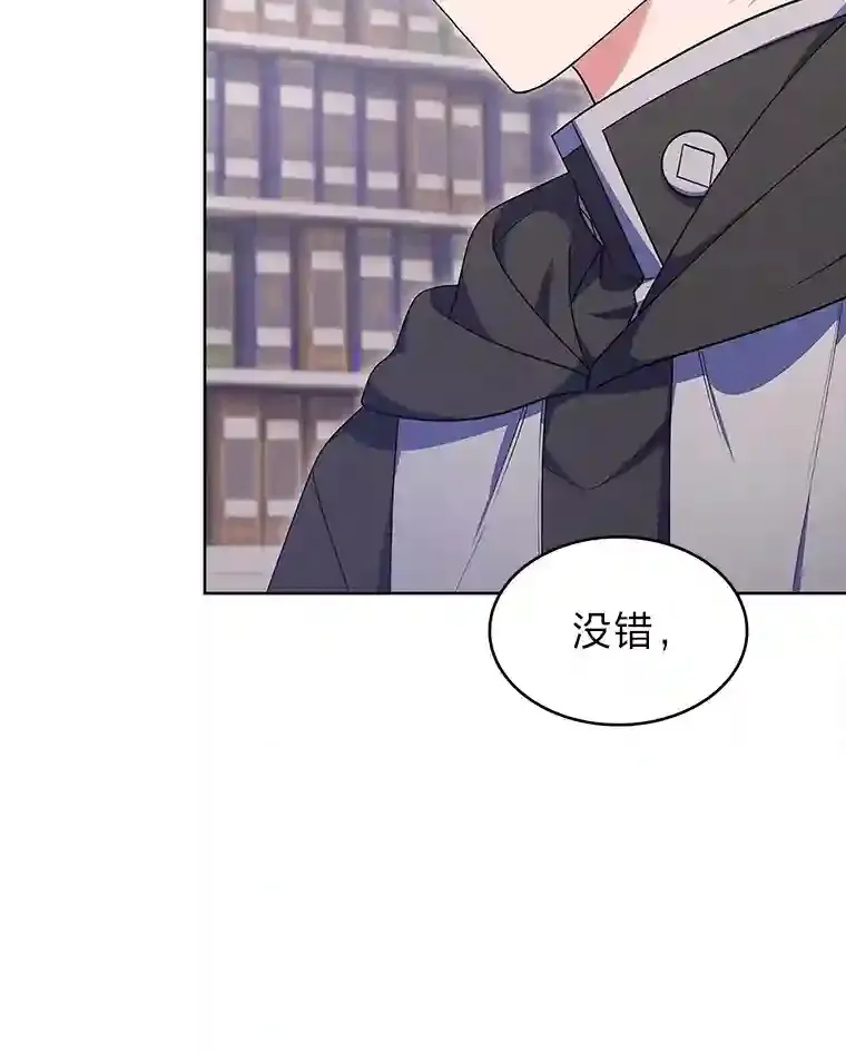 23.倒霉的汉斯 第107页