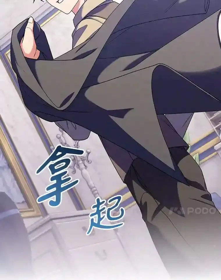 23.倒霉的汉斯 第128页