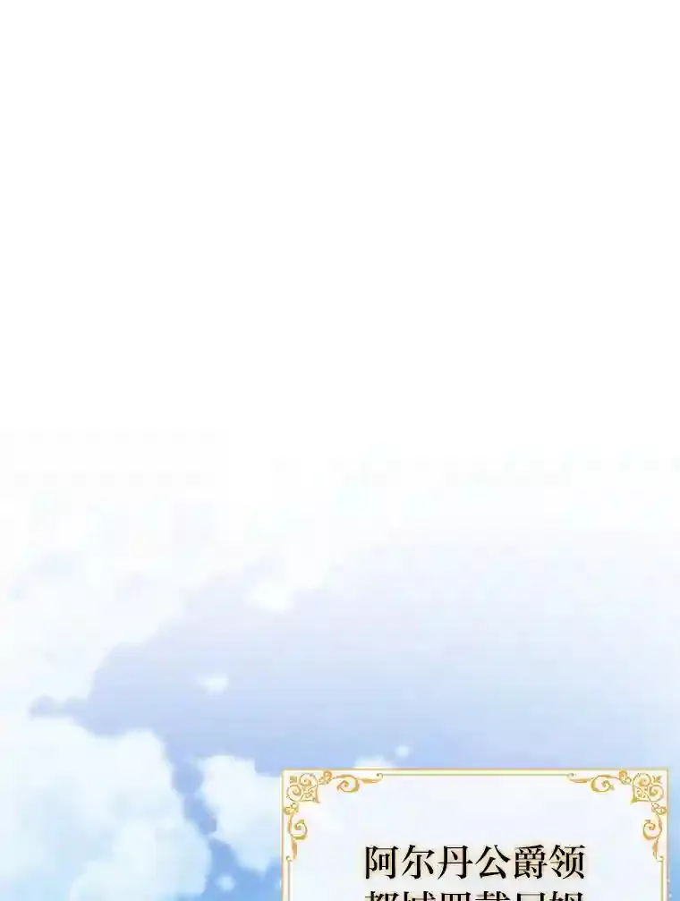 23.倒霉的汉斯 第131页