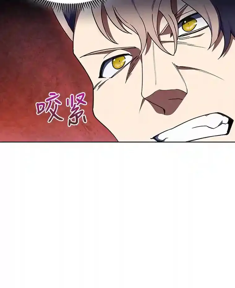 24.骷髅大军 第19页