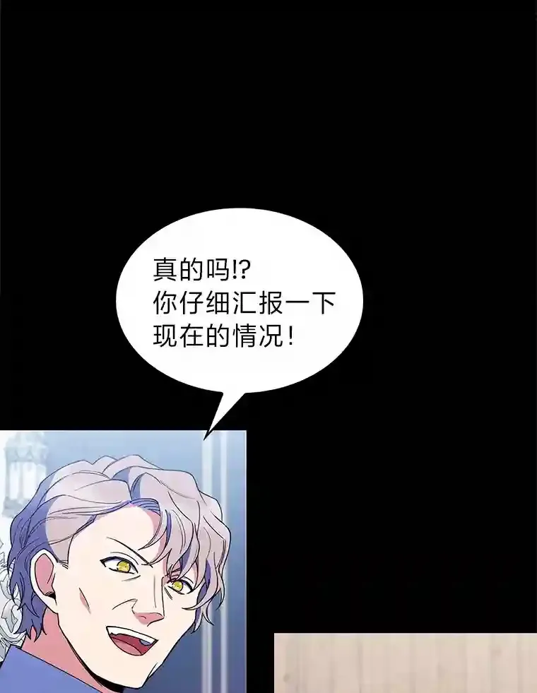 24.骷髅大军 第22页
