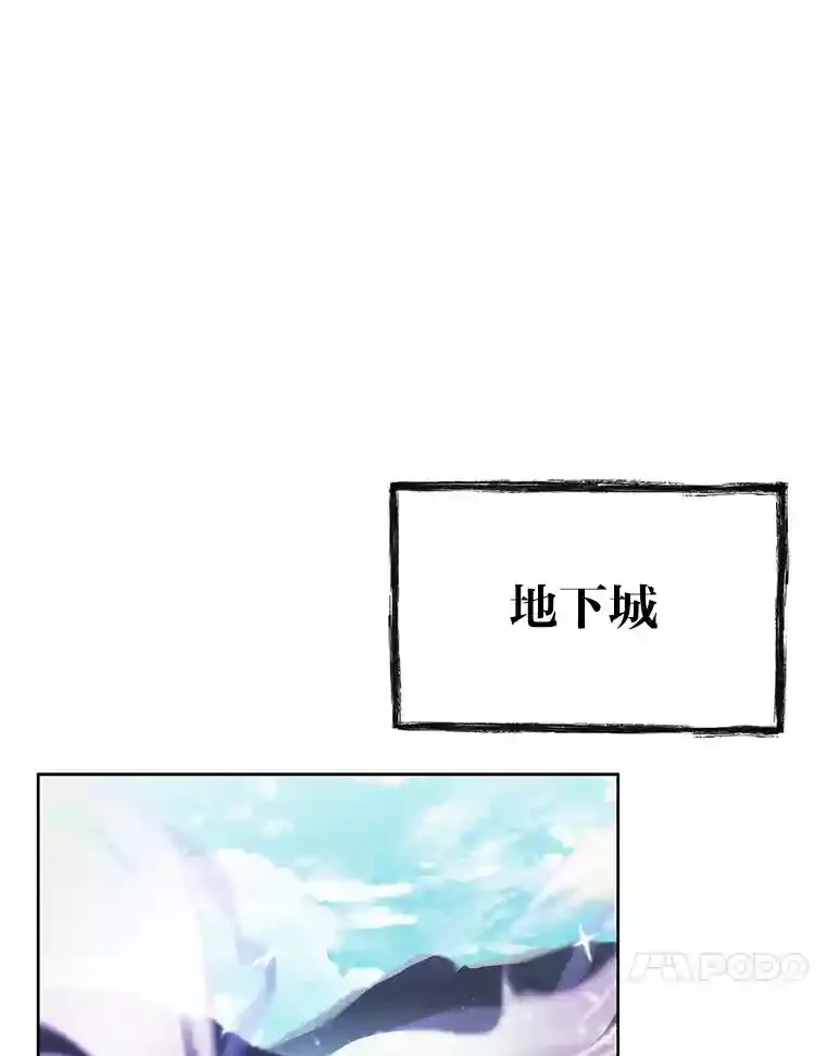 24.骷髅大军 第34页