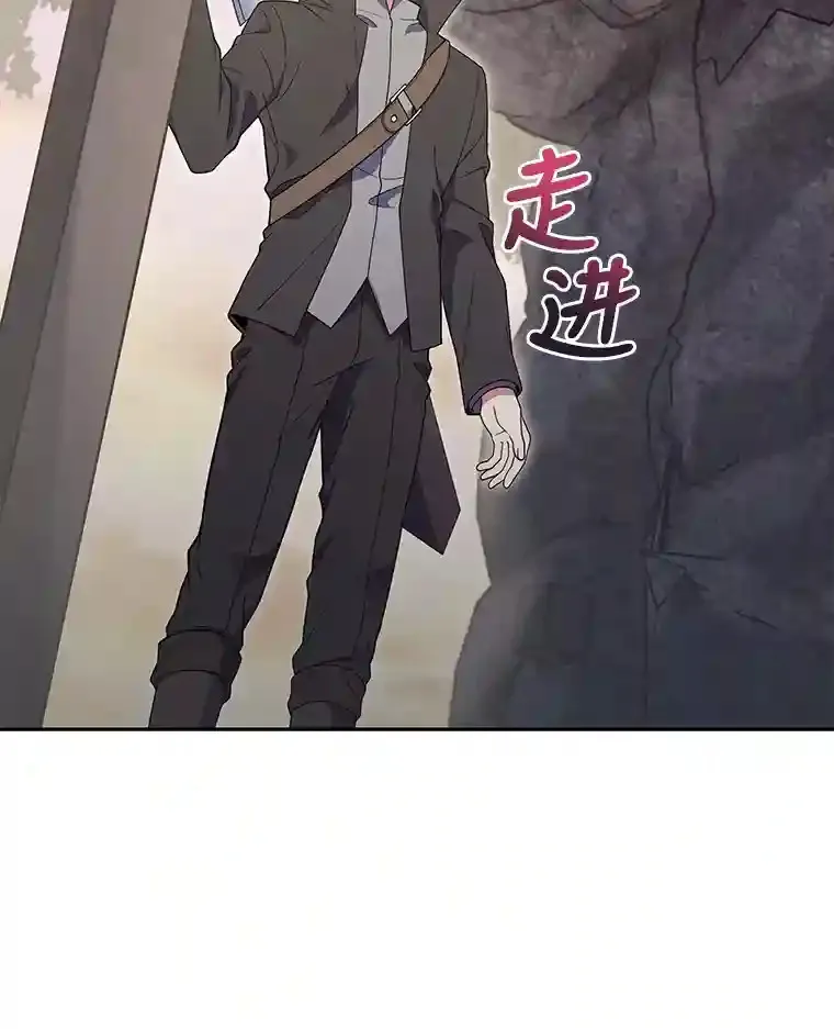 24.骷髅大军 第109页
