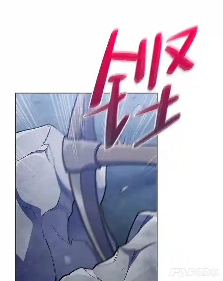 24.骷髅大军 第115页
