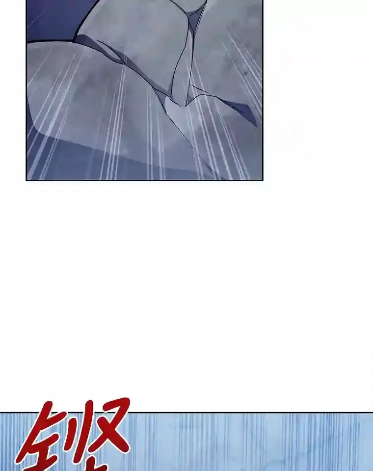 24.骷髅大军 第116页