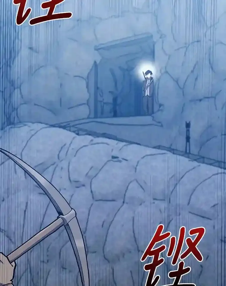 24.骷髅大军 第117页