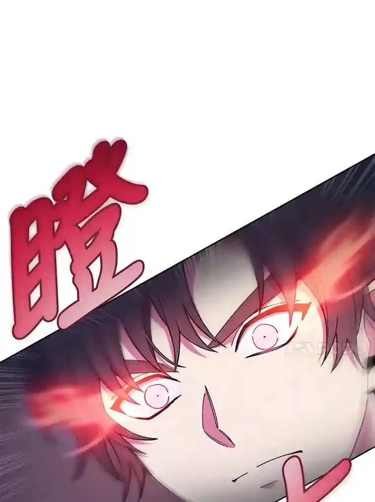 24.骷髅大军 第121页