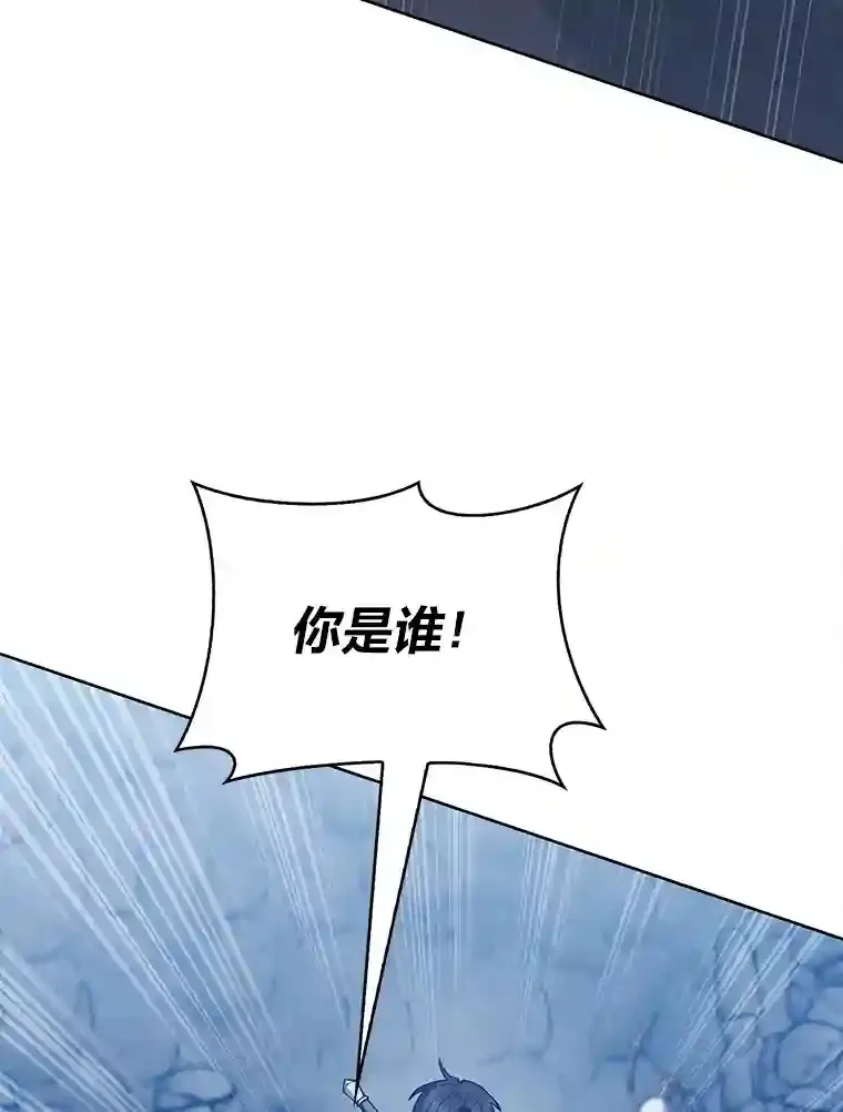 24.骷髅大军 第130页