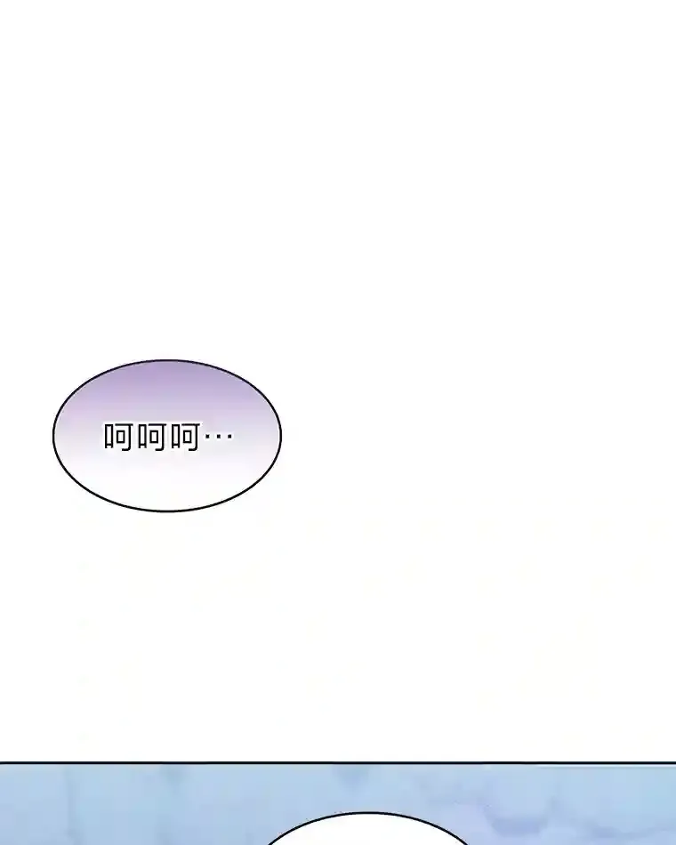 25.龙人族呼吸法 第1页