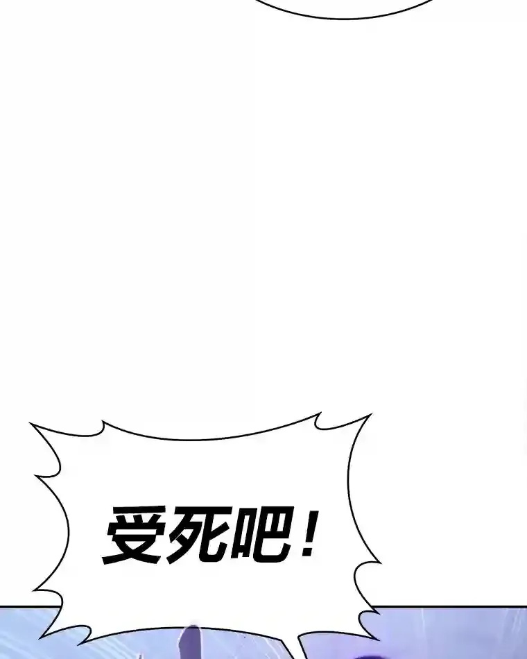 25.龙人族呼吸法 第6页