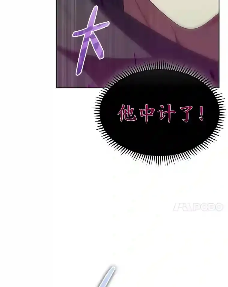 25.龙人族呼吸法 第27页