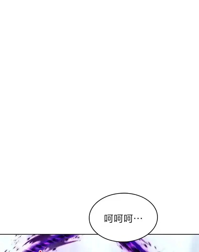 25.龙人族呼吸法 第37页