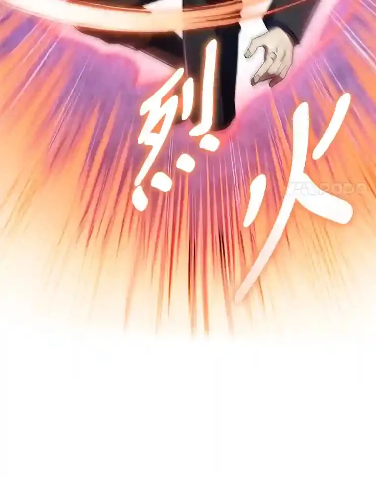 25.龙人族呼吸法 第62页