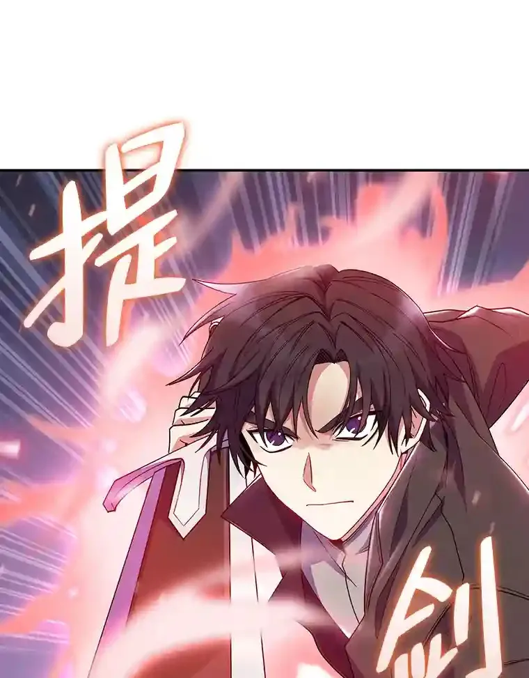 25.龙人族呼吸法 第67页