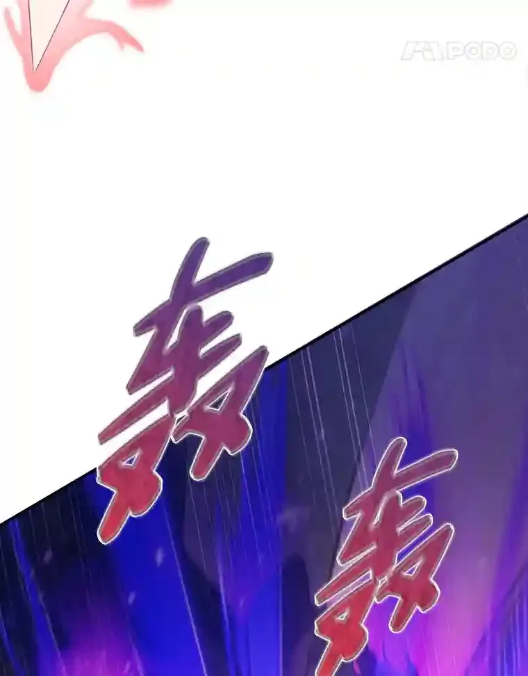 25.龙人族呼吸法 第69页