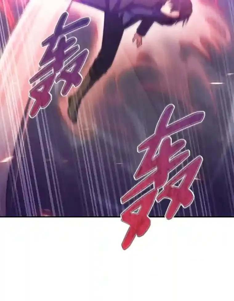 25.龙人族呼吸法 第71页