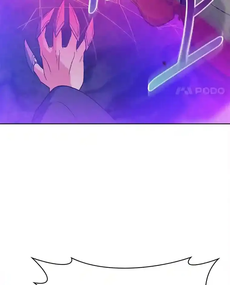 25.龙人族呼吸法 第79页