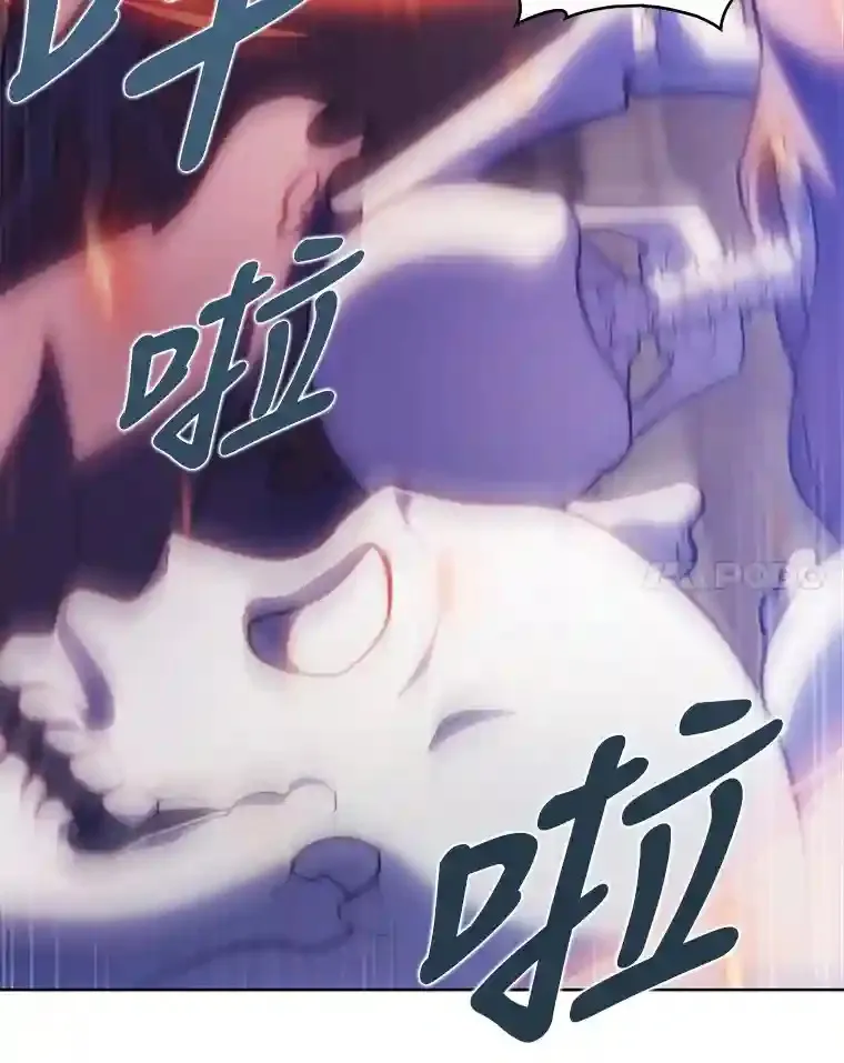 25.龙人族呼吸法 第89页