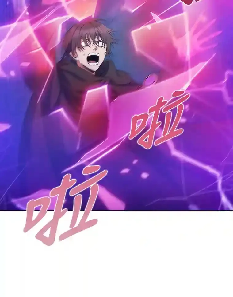 25.龙人族呼吸法 第91页