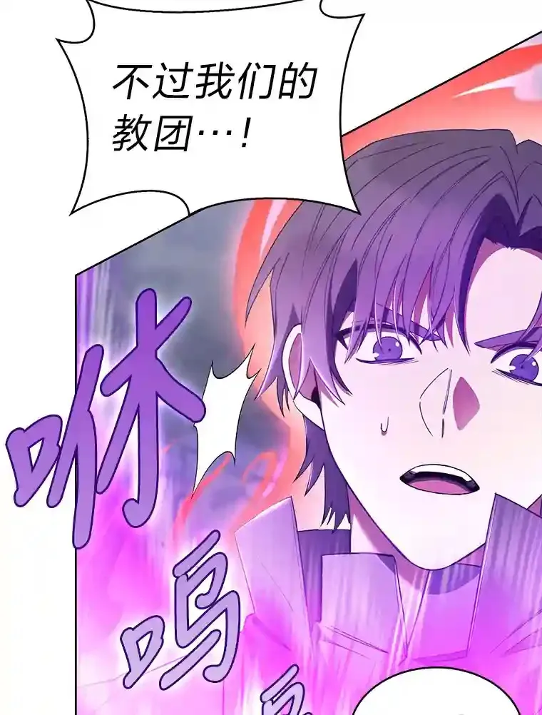 25.龙人族呼吸法 第114页