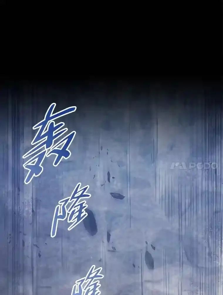 25.龙人族呼吸法 第122页