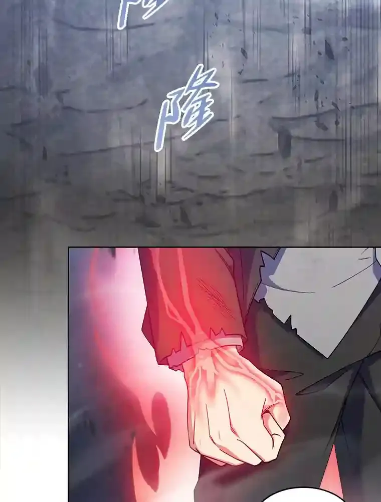 25.龙人族呼吸法 第123页