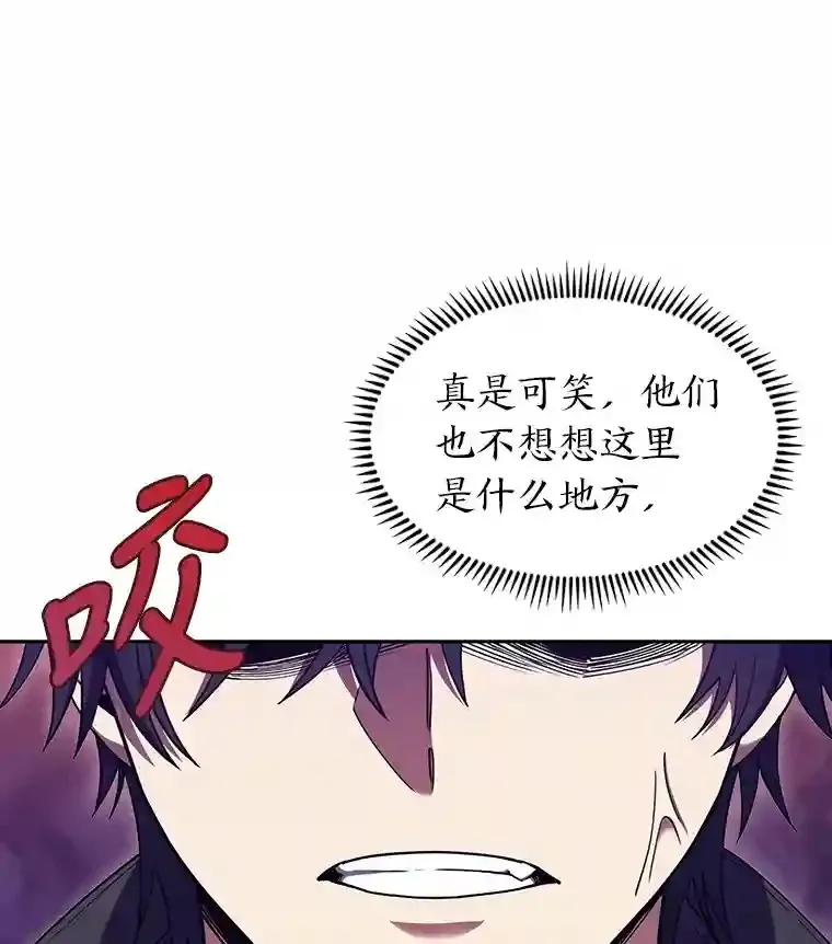 25.龙人族呼吸法 第140页