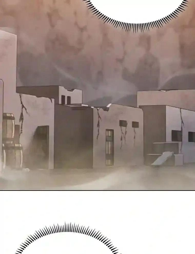 26.矮人村 第16页