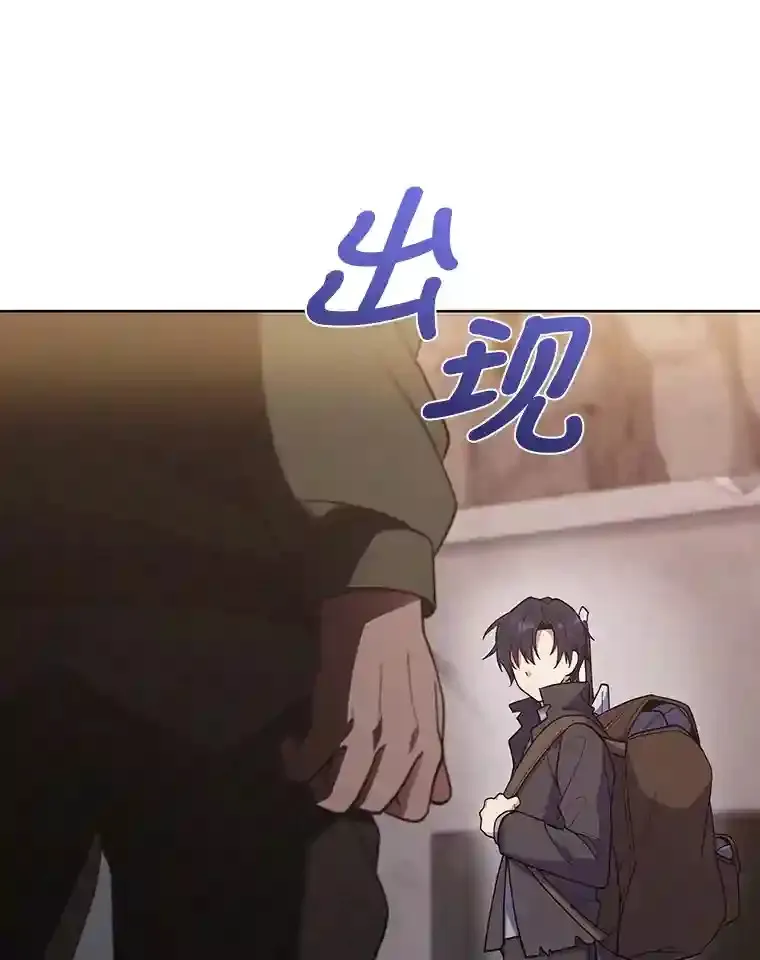 26.矮人村 第19页