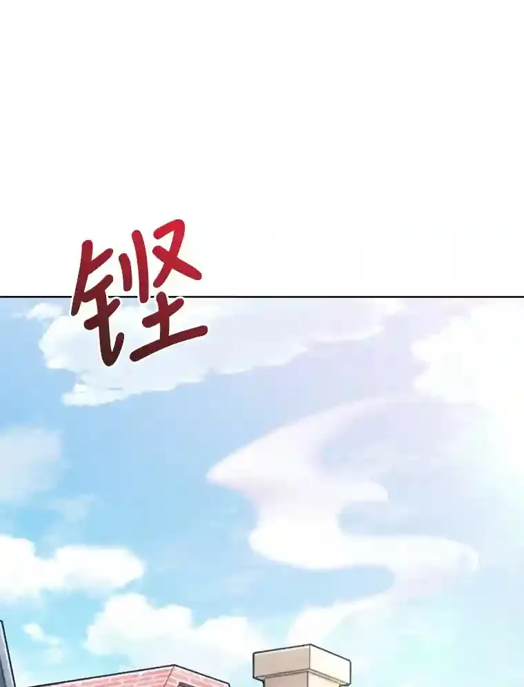 26.矮人村 第62页