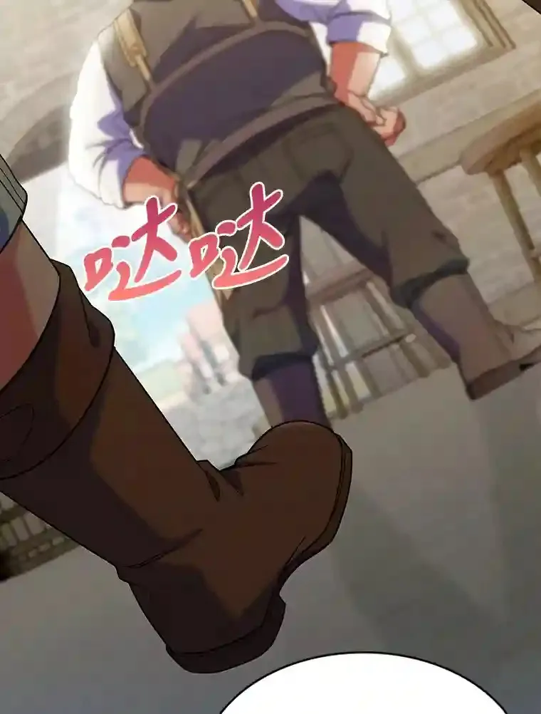 26.矮人村 第141页